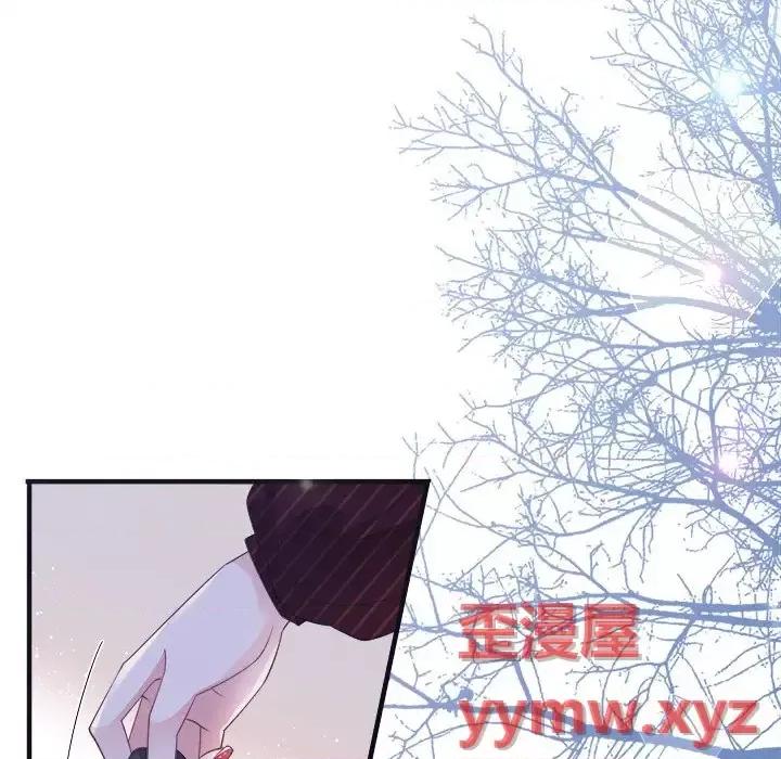 大小姐能有什么坏心眼呢？ 大小姐能有什么坏心眼呢？-第 10 话 第117页