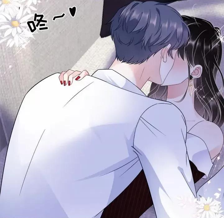 大小姐能有什么坏心眼呢？ 大小姐能有什么坏心眼呢？-第 11 话 第16页