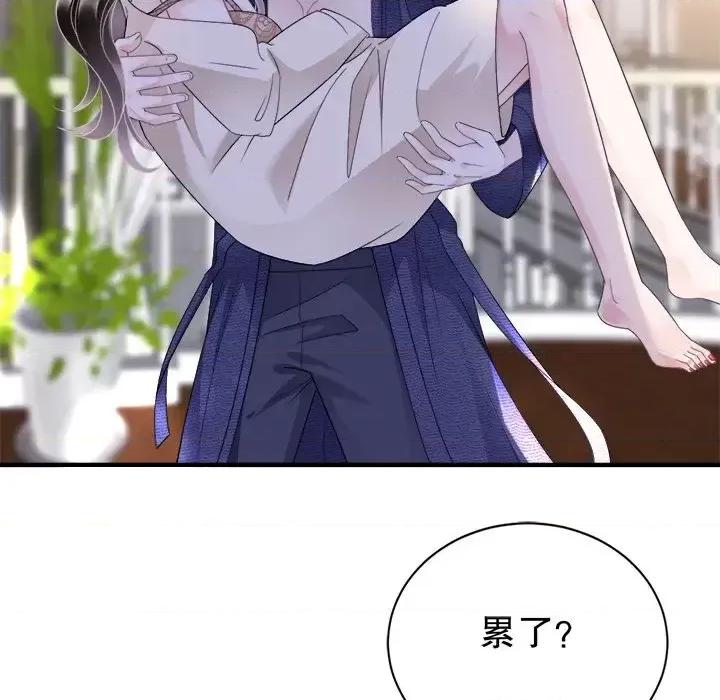 大小姐能有什么坏心眼呢？ 大小姐能有什么坏心眼呢？-第 11 话 第21页