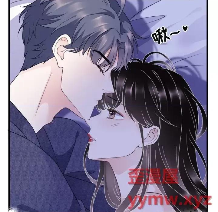 大小姐能有什么坏心眼呢？ 大小姐能有什么坏心眼呢？-第 11 话 第27页