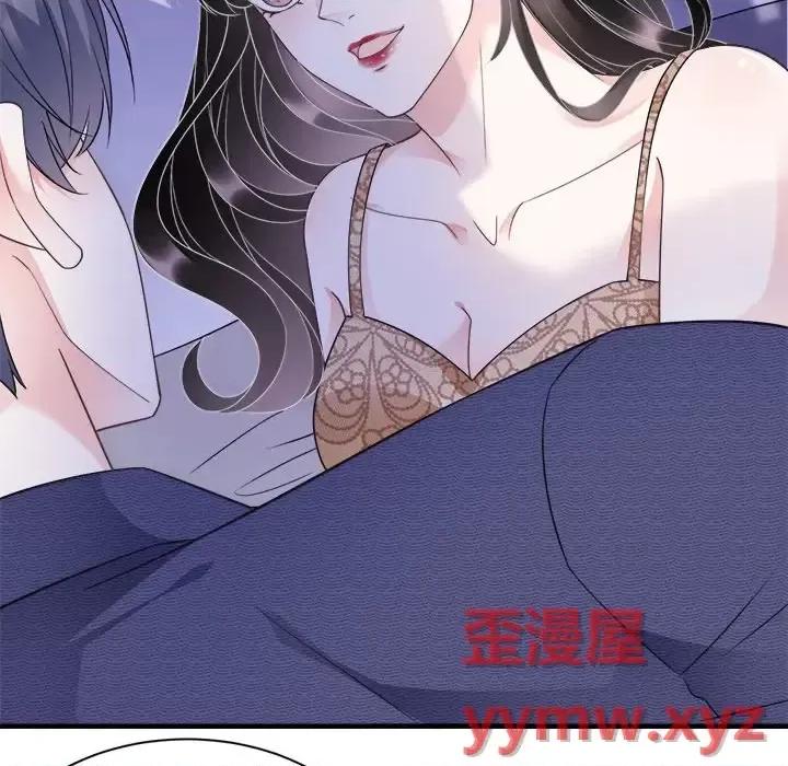 大小姐能有什么坏心眼呢？ 大小姐能有什么坏心眼呢？-第 11 话 第29页