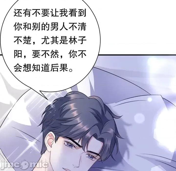大小姐能有什么坏心眼呢？ 大小姐能有什么坏心眼呢？-第 11 话 第35页