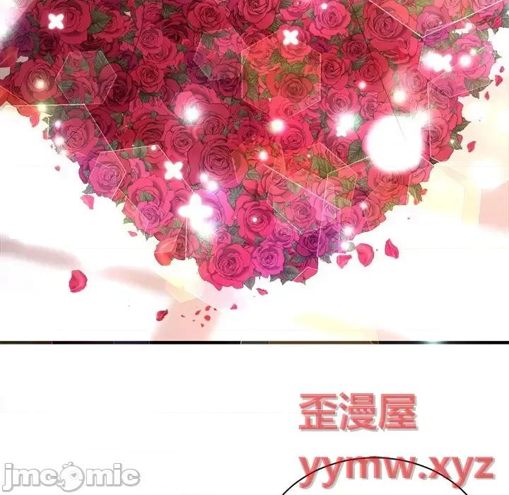 大小姐能有什么坏心眼呢？ 大小姐能有什么坏心眼呢？-第 11 话 第80页