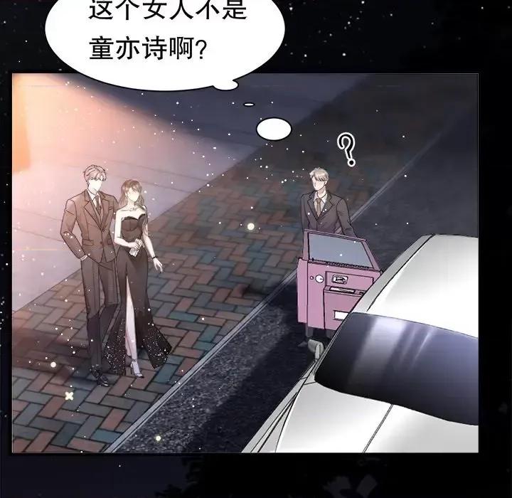 大小姐能有什么坏心眼呢？ 大小姐能有什么坏心眼呢？-第 11 话 第93页