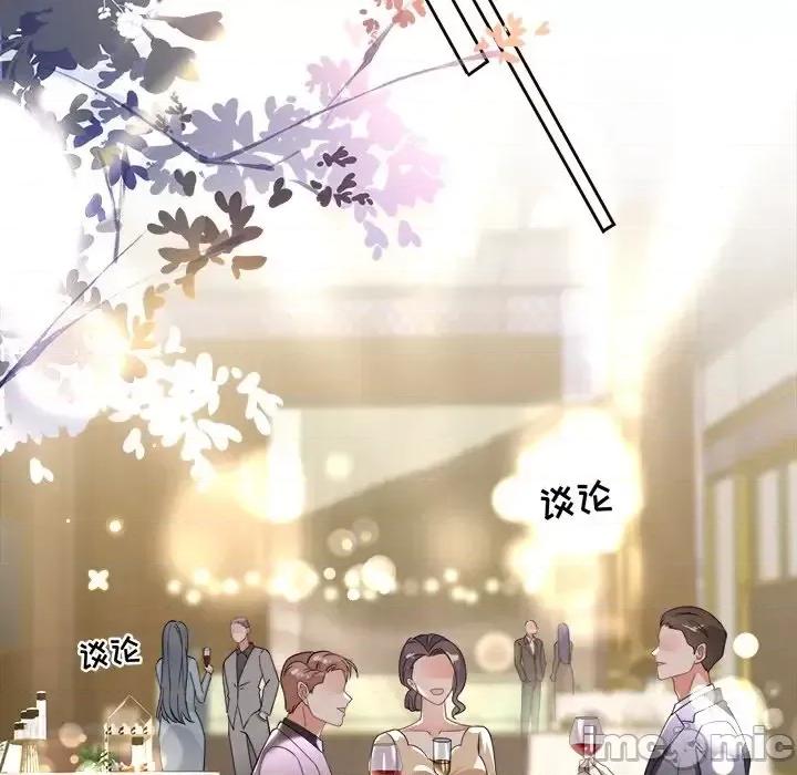 大小姐能有什么坏心眼呢？ 大小姐能有什么坏心眼呢？-第 11 话 第110页