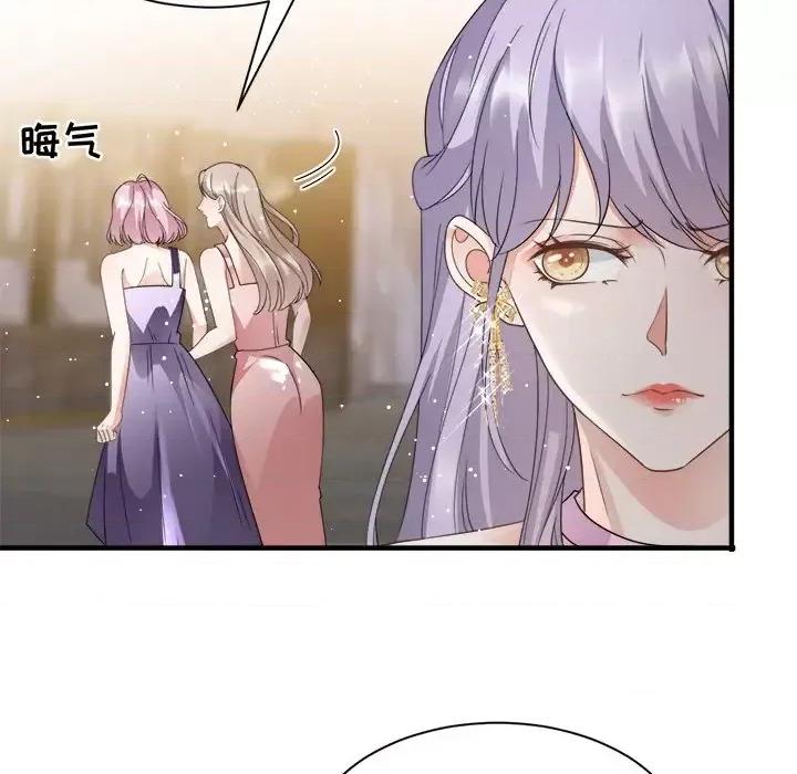 大小姐能有什么坏心眼呢？ 大小姐能有什么坏心眼呢？-第 11 话 第118页