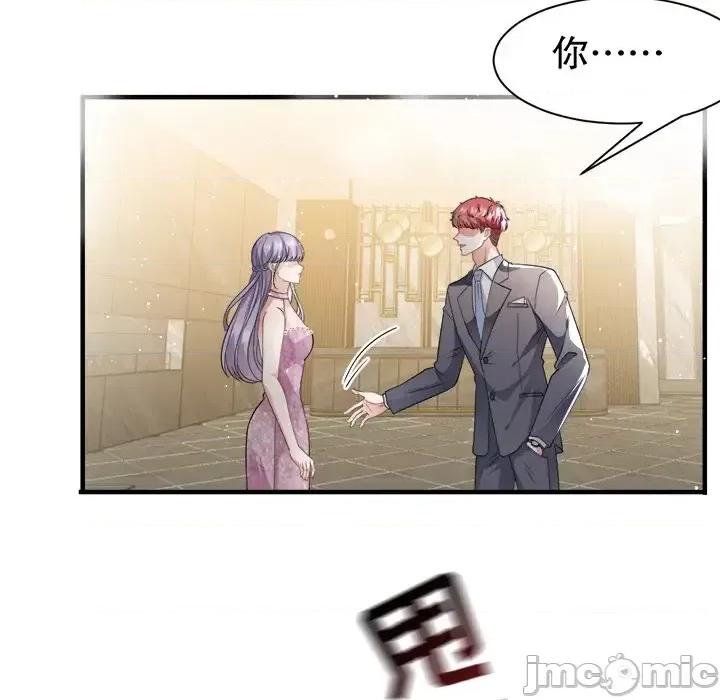 大小姐能有什么坏心眼呢？ 大小姐能有什么坏心眼呢？-第 11 话 第125页