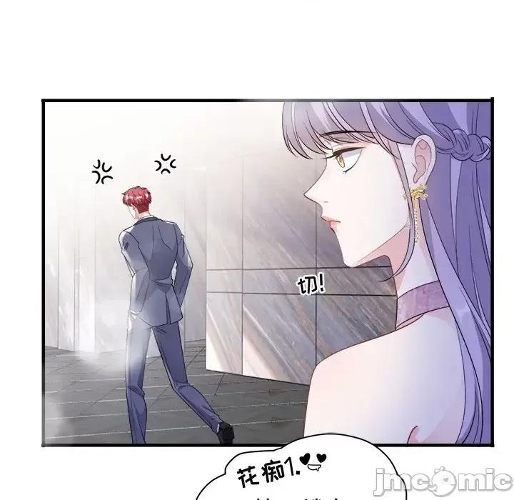 大小姐能有什么坏心眼呢？ 大小姐能有什么坏心眼呢？-第 12 话 第10页