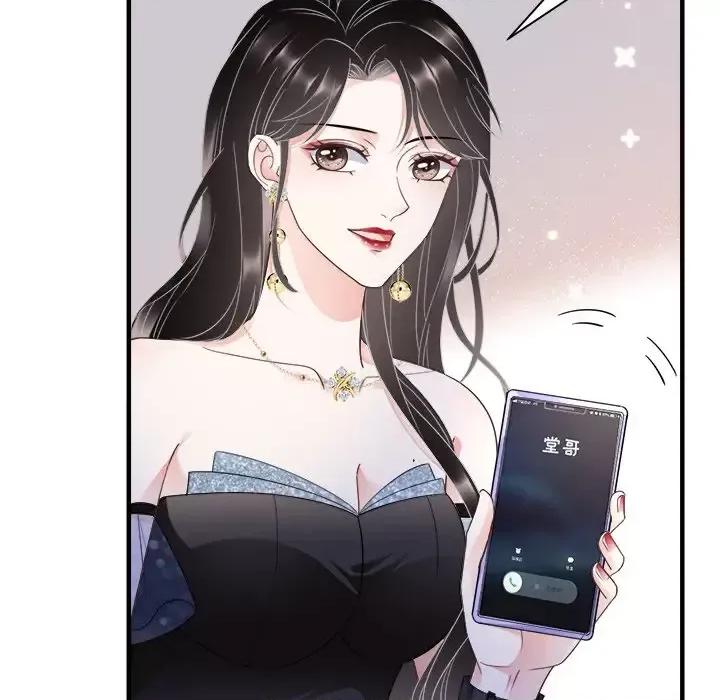 大小姐能有什么坏心眼呢？ 大小姐能有什么坏心眼呢？-第 12 话 第23页