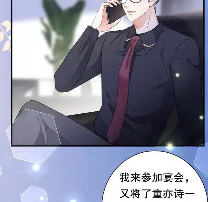 大小姐能有什么坏心眼呢？ 大小姐能有什么坏心眼呢？-第 12 话 第28页
