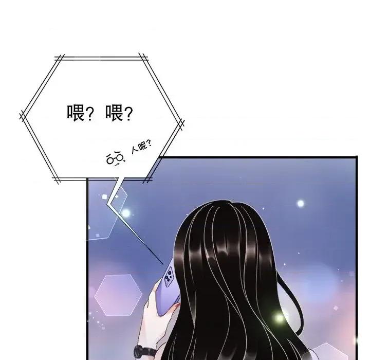 大小姐能有什么坏心眼呢？ 大小姐能有什么坏心眼呢？-第 12 话 第32页