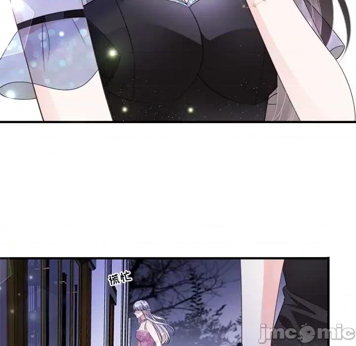 大小姐能有什么坏心眼呢？ 大小姐能有什么坏心眼呢？-第 12 话 第35页