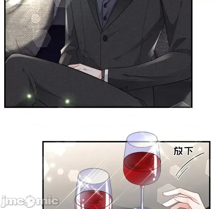 大小姐能有什么坏心眼呢？ 大小姐能有什么坏心眼呢？-第 12 话 第45页