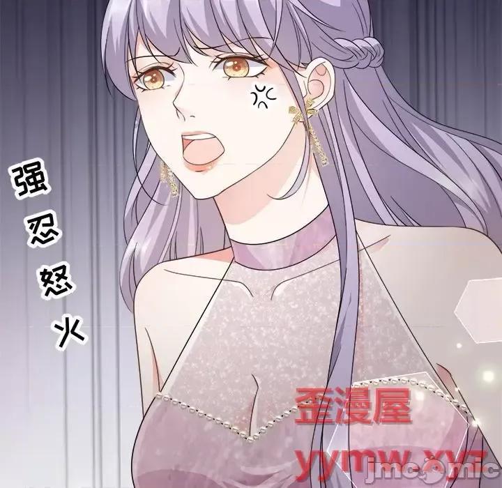 大小姐能有什么坏心眼呢？ 大小姐能有什么坏心眼呢？-第 12 话 第50页