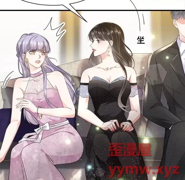 大小姐能有什么坏心眼呢？ 大小姐能有什么坏心眼呢？-第 12 话 第53页