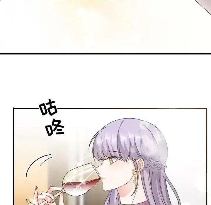 大小姐能有什么坏心眼呢？ 大小姐能有什么坏心眼呢？-第 12 话 第57页