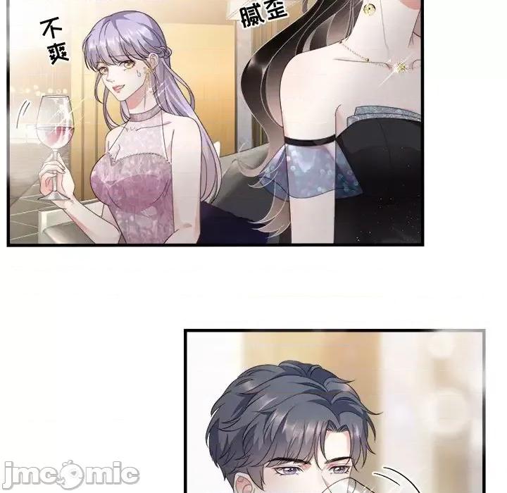 大小姐能有什么坏心眼呢？ 大小姐能有什么坏心眼呢？-第 12 话 第65页