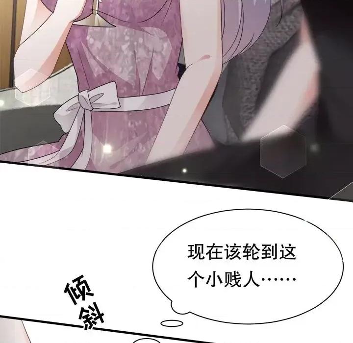 大小姐能有什么坏心眼呢？ 大小姐能有什么坏心眼呢？-第 12 话 第68页