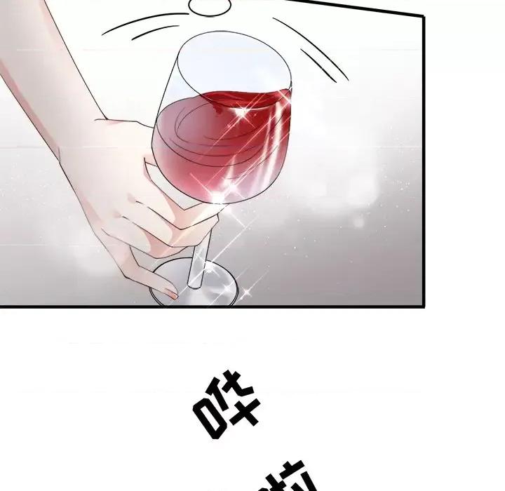 大小姐能有什么坏心眼呢？ 大小姐能有什么坏心眼呢？-第 12 话 第69页