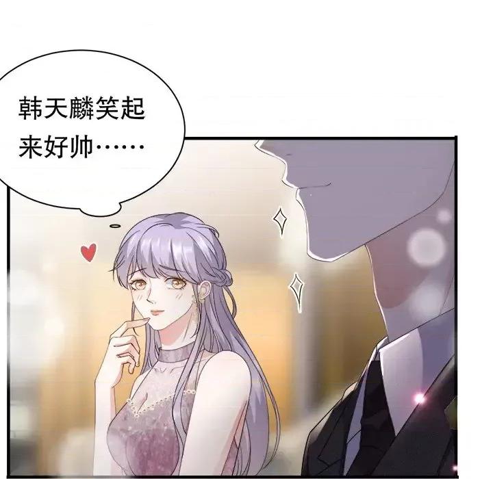 大小姐能有什么坏心眼呢？ 大小姐能有什么坏心眼呢？-第 12 话 第79页