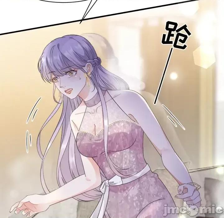 大小姐能有什么坏心眼呢？ 大小姐能有什么坏心眼呢？-第 12 话 第85页
