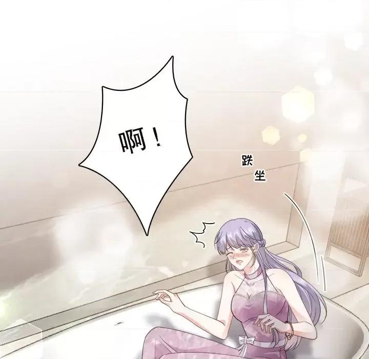 大小姐能有什么坏心眼呢？ 大小姐能有什么坏心眼呢？-第 12 话 第101页