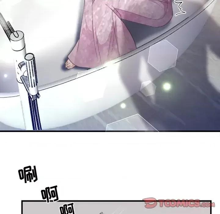 大小姐能有什么坏心眼呢？ 大小姐能有什么坏心眼呢？-第 12 话 第102页
