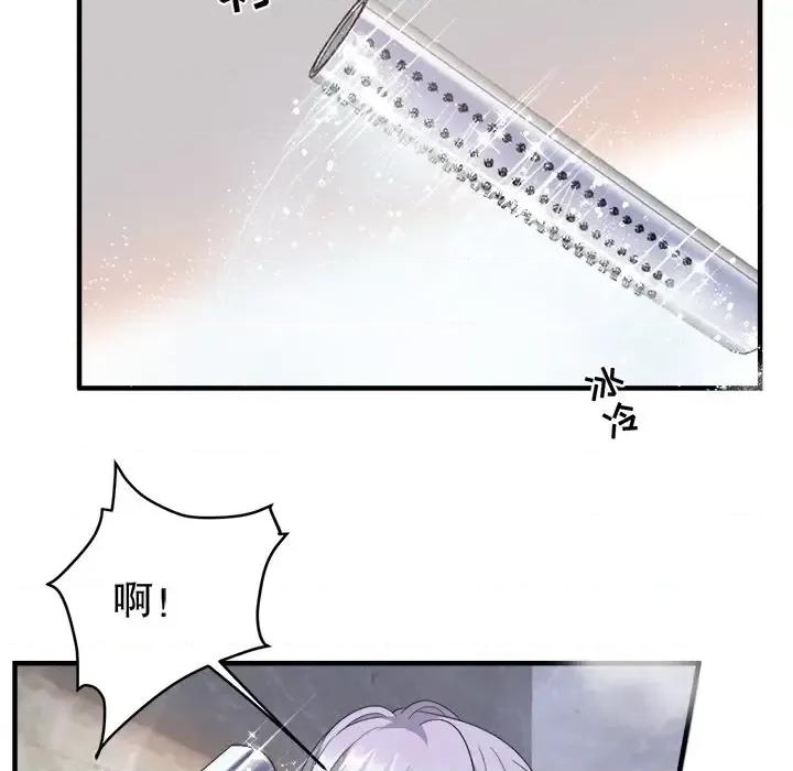 大小姐能有什么坏心眼呢？ 大小姐能有什么坏心眼呢？-第 12 话 第103页