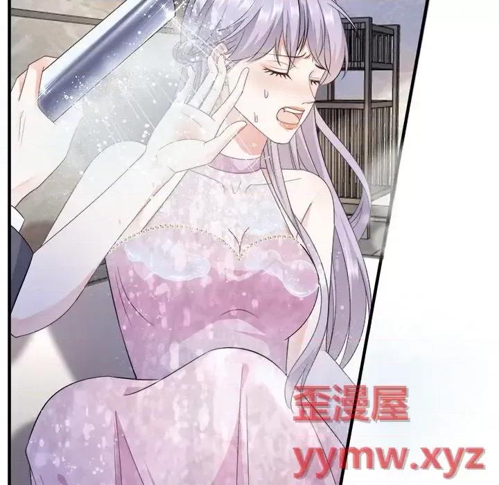 大小姐能有什么坏心眼呢？ 大小姐能有什么坏心眼呢？-第 12 话 第104页