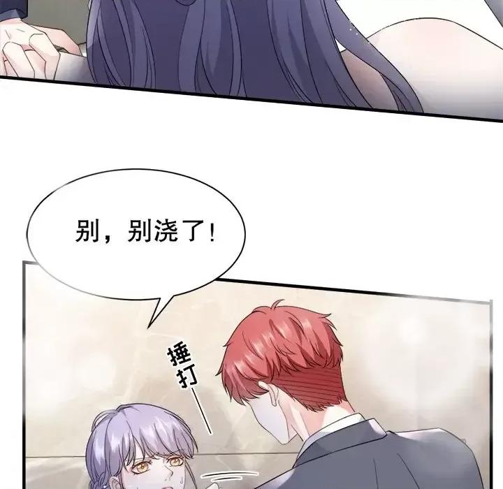 大小姐能有什么坏心眼呢？ 大小姐能有什么坏心眼呢？-第 12 话 第107页