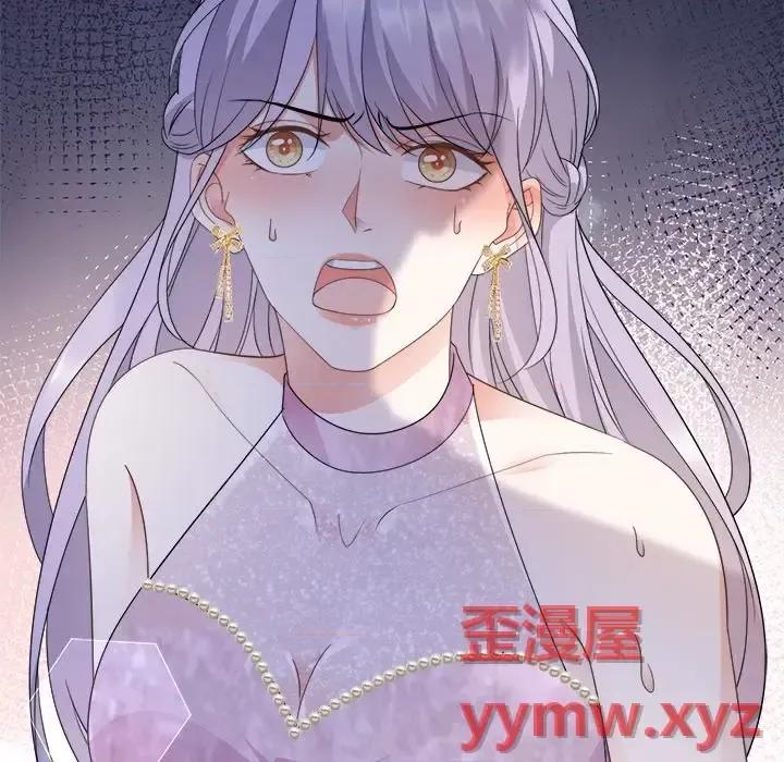 大小姐能有什么坏心眼呢？ 大小姐能有什么坏心眼呢？-第 12 话 第111页