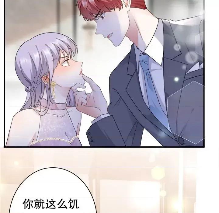大小姐能有什么坏心眼呢？ 大小姐能有什么坏心眼呢？-第 12 话 第113页