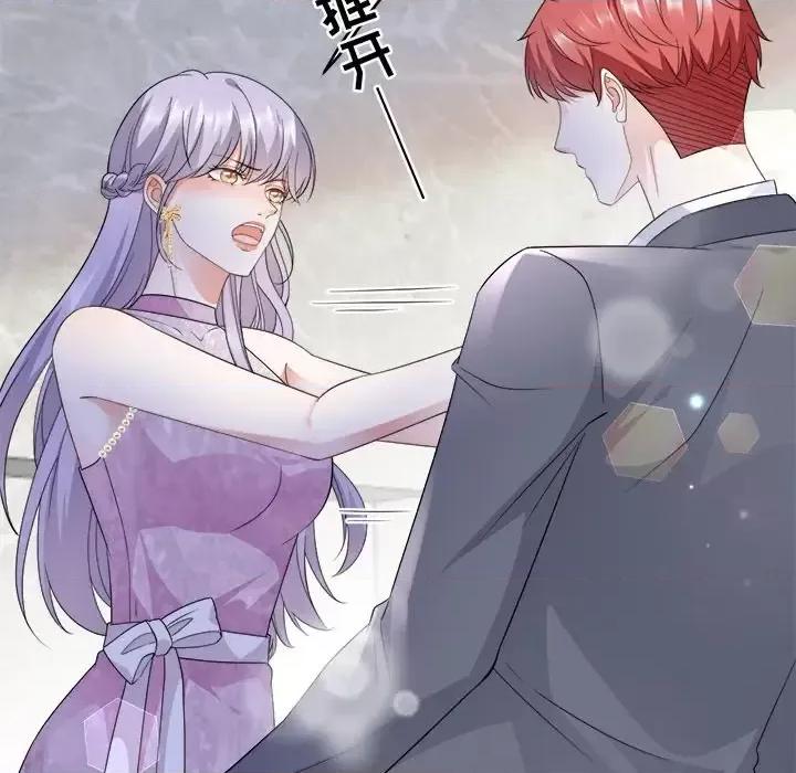 大小姐能有什么坏心眼呢？ 大小姐能有什么坏心眼呢？-第 12 话 第117页
