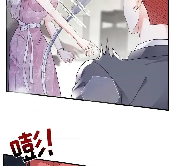 大小姐能有什么坏心眼呢？ 大小姐能有什么坏心眼呢？-第 13 话 第6页