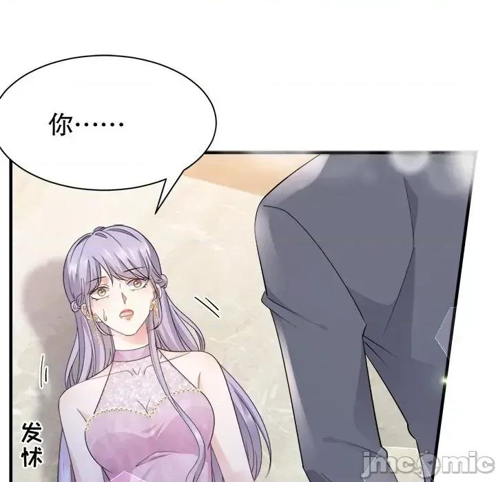 大小姐能有什么坏心眼呢？ 大小姐能有什么坏心眼呢？-第 13 话 第10页