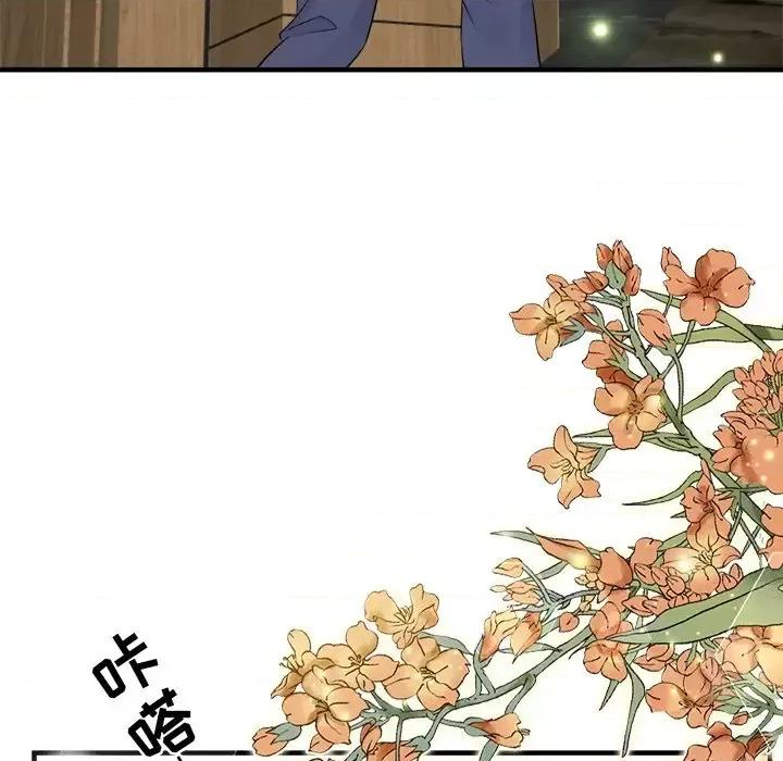 大小姐能有什么坏心眼呢？ 大小姐能有什么坏心眼呢？-第 13 话 第13页