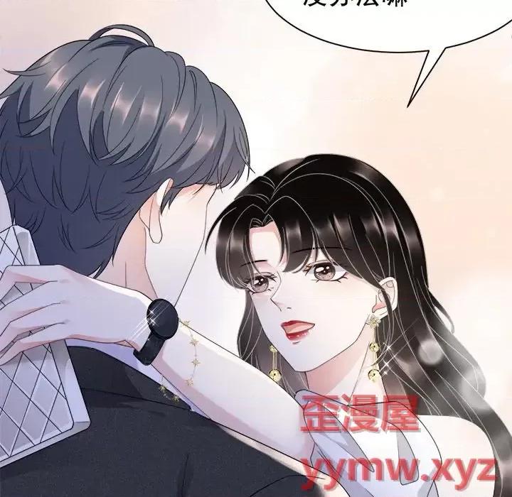 大小姐能有什么坏心眼呢？ 大小姐能有什么坏心眼呢？-第 13 话 第21页