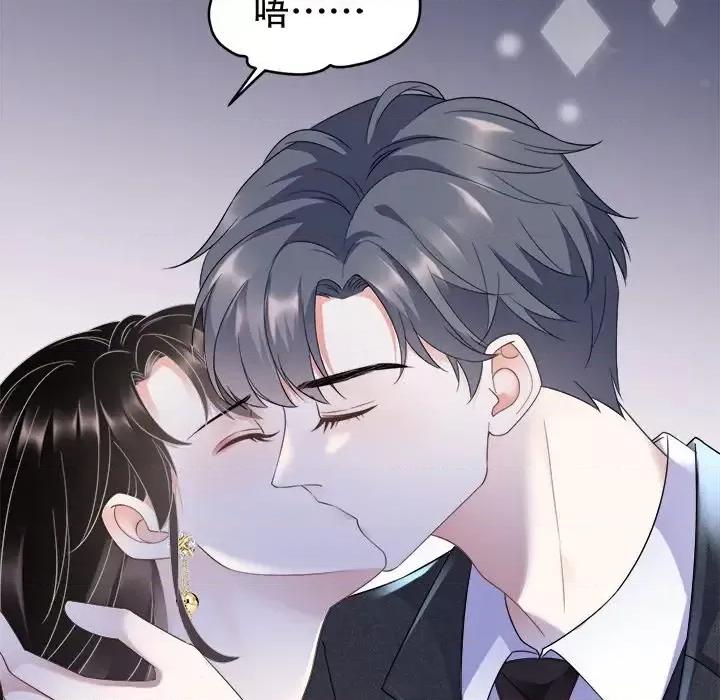 大小姐能有什么坏心眼呢？ 大小姐能有什么坏心眼呢？-第 13 话 第31页