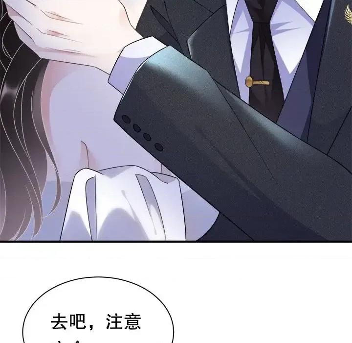 大小姐能有什么坏心眼呢？ 大小姐能有什么坏心眼呢？-第 13 话 第32页