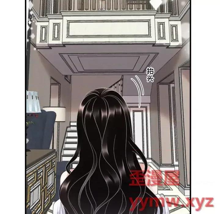 大小姐能有什么坏心眼呢？ 大小姐能有什么坏心眼呢？-第 13 话 第58页