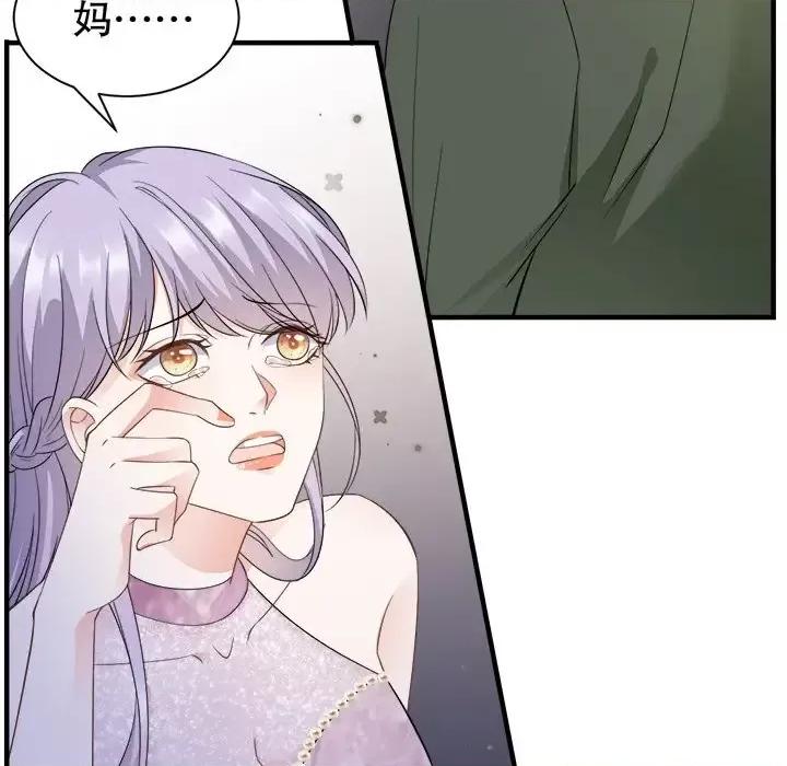 大小姐能有什么坏心眼呢？ 大小姐能有什么坏心眼呢？-第 13 话 第78页