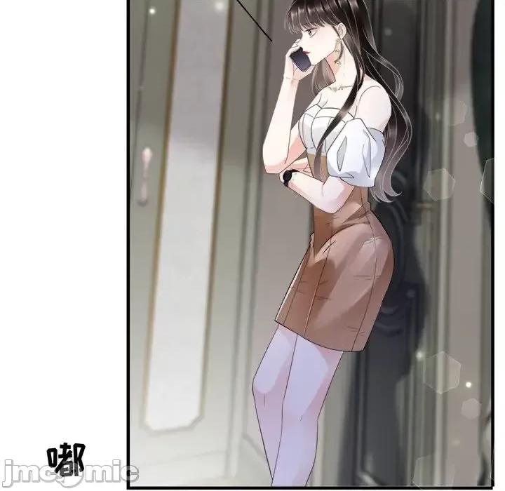 大小姐能有什么坏心眼呢？ 大小姐能有什么坏心眼呢？-第 13 话 第95页