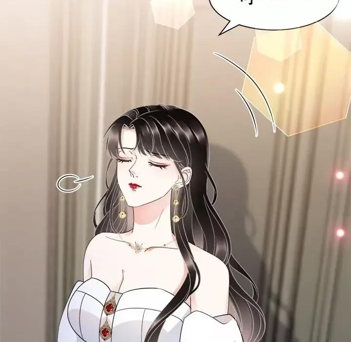大小姐能有什么坏心眼呢？ 大小姐能有什么坏心眼呢？-第 13 话 第97页