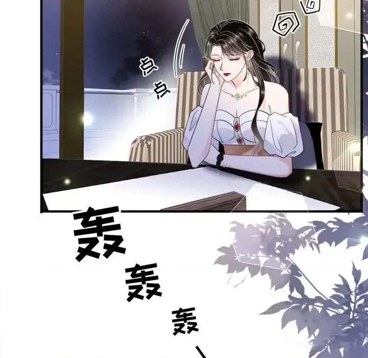 大小姐能有什么坏心眼呢？ 大小姐能有什么坏心眼呢？-第 13 话 第101页