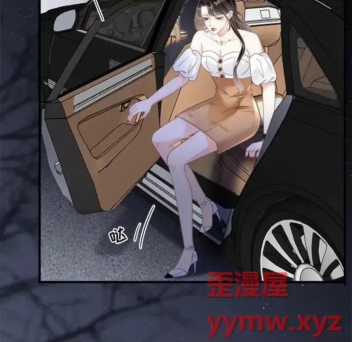 大小姐能有什么坏心眼呢？ 大小姐能有什么坏心眼呢？-第 13 话 第121页
