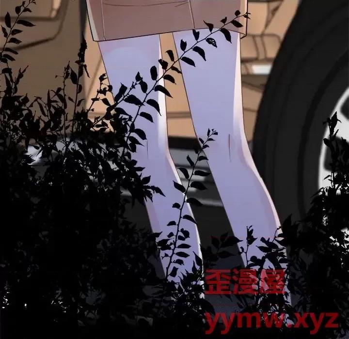 大小姐能有什么坏心眼呢？ 大小姐能有什么坏心眼呢？-第 13 话 第124页