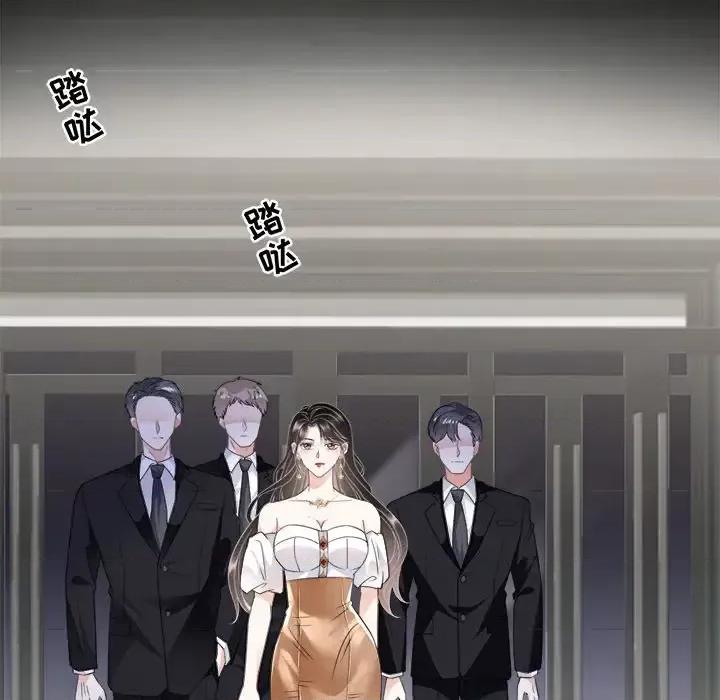 大小姐能有什么坏心眼呢？ 大小姐能有什么坏心眼呢？-第 13 话 第127页