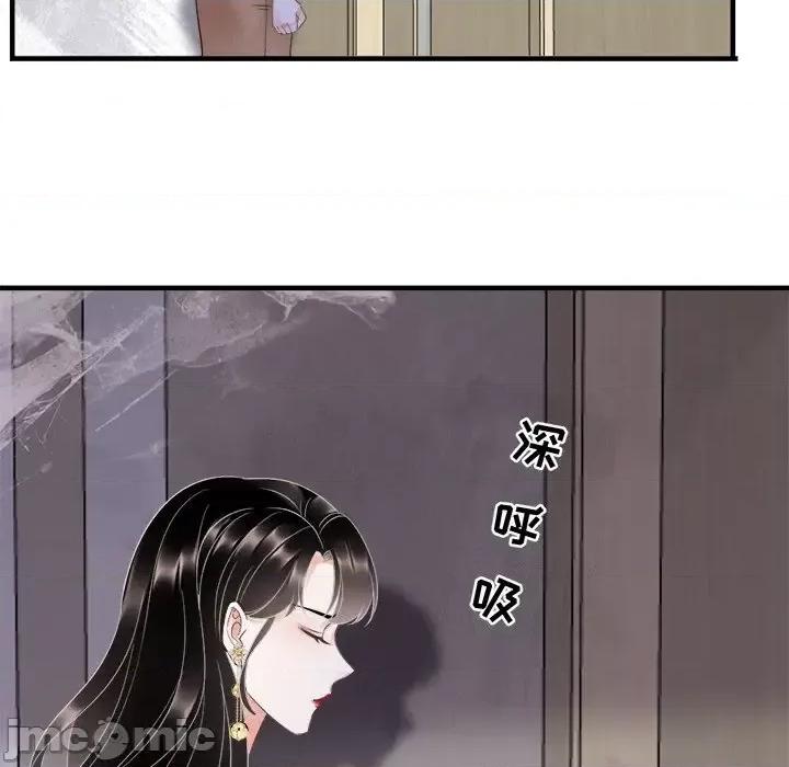 大小姐能有什么坏心眼呢？ 大小姐能有什么坏心眼呢？-第 14 话 第20页