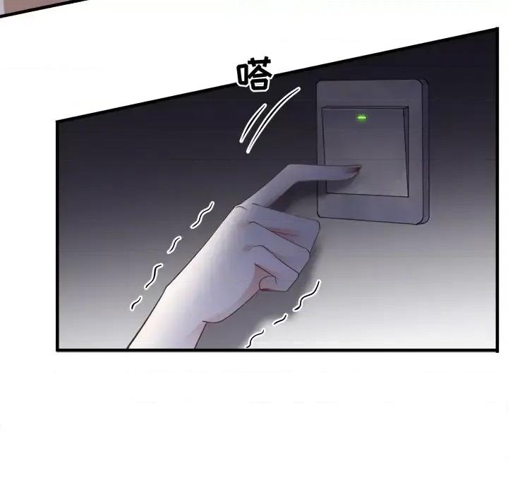 大小姐能有什么坏心眼呢？ 大小姐能有什么坏心眼呢？-第 14 话 第26页