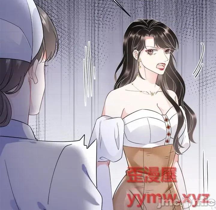 大小姐能有什么坏心眼呢？ 大小姐能有什么坏心眼呢？-第 14 话 第35页